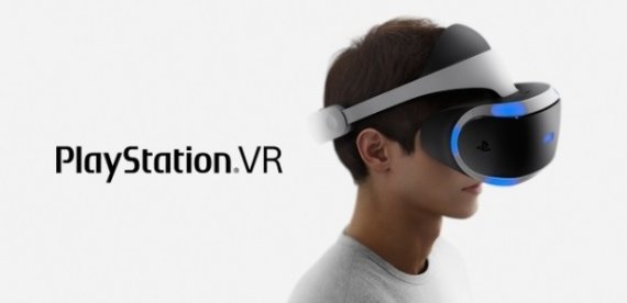 ▲소니 플레이스테이션 VR