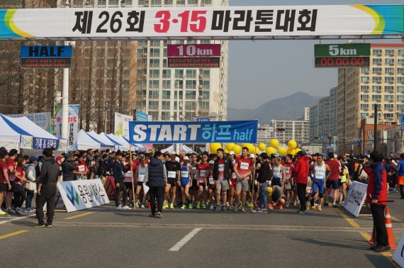 '제26회 3.15 마라톤대회' 성료