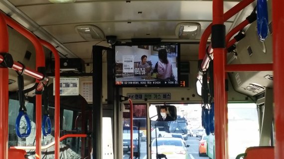 저상버스 내부에 설치된 TV. 화면이 안내전광판을 가리고 있다.