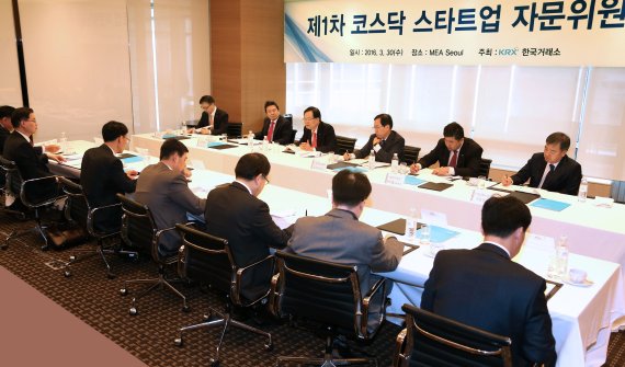 한국거래소, 스타트업 기업 육성 지원을 위한 자문위원회 발족