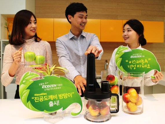 SK케미칼 '에코젠' 주방 가전에 적용