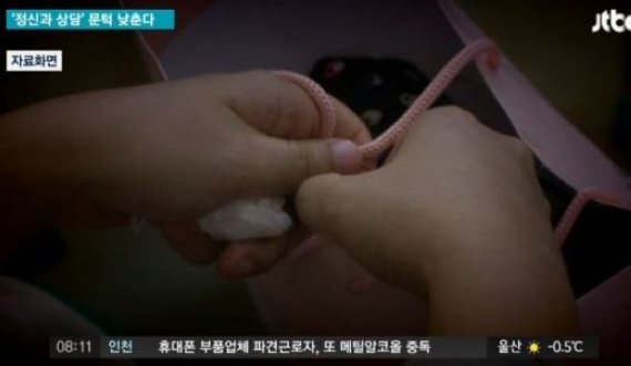 청년기 정신질환, 신체적 뇌건강 약한 10-20대 “조기 진단 필요”