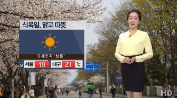 식목일(5일) 날씨, 전국 맑음…미세먼지 ‘보통’