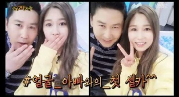 ‘안녕하세요’ 우주소녀 다영, 여자 신동엽 닮은꼴?…“셀카찍으니 더 똑같아!”