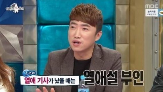 ‘라디오스타’ 장동민, 나비와 열애 부인한 이유?…“두려운 마음이 커서”