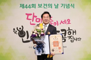 길병원 이근 병원장, 대한민국 최고 훈장인 국민훈장 무궁화장 수훈