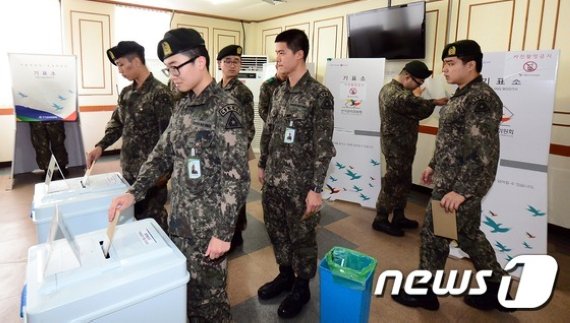 군 장병 10~11일 총선투표...코로나19 격리장병도 '사전투표'