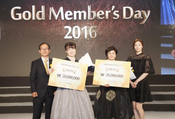 KB손보, 2016 골드멤버 시상식서 최명순·김호련씨에게 대상 수여