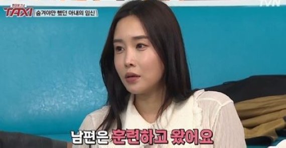 ‘택시’ 이천수, 혼전임신 감춘 이유?…심하은 “전혀 서운한 일 아니야”