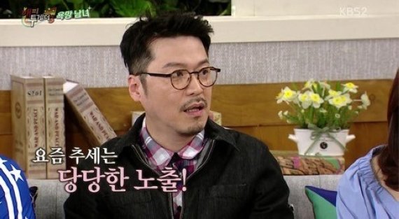 해피투게더 봉만대, 베드신 공사? “요즘은 잘 안하는 분위기”