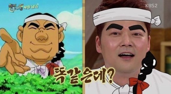 해피투게더 봉만대 “전현무는 배우 얼굴” 어울리는 역할은...