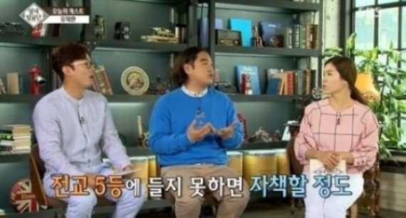 영재발굴단 유재환, 학창시절 성적 공개 “전교 5등 밖으로 떨어지면 울 정도였다”