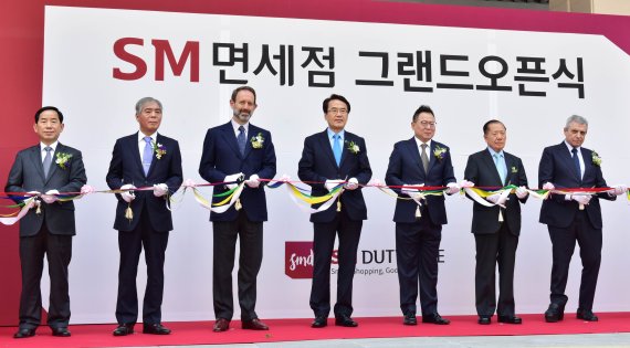 “인사동을 한류체험형 관광쇼핑 랜드마크로” SM면세점 서울점 그랜드오픈