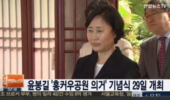 윤봉길 추모다례, 상하이 비롯 곳곳에서 개최…‘의거 84주년’