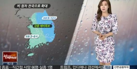 강풍 예비특보, 저녁 6시 저기압…전국 발령 시작