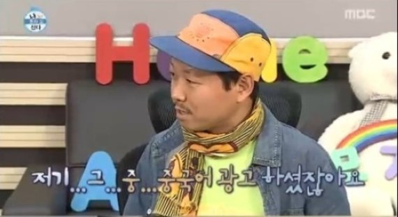 나 혼자 산다 김반장, ‘자연남’ 생활 공개…닉네임 유래는?