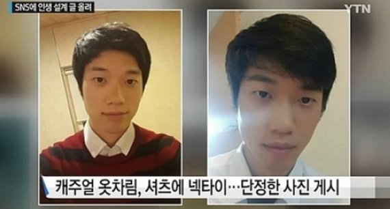 안산 대부도 조성호, 신상 공개 후 가족 지인 정보 유출 ‘2차 피해 우려’ 경찰 측 입장은?