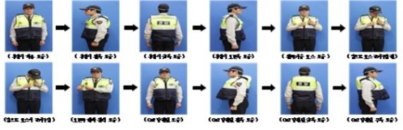 경찰관이 다기능 외근조끼 개발..2초 안에 인명구조조끼 변환