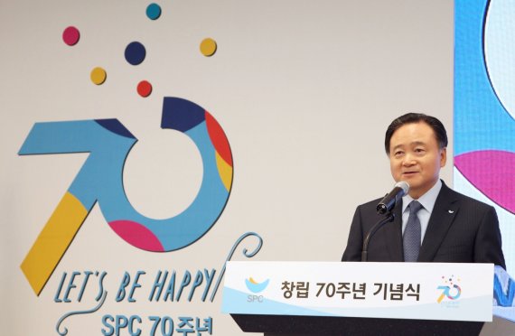 허영인 SPC그룹 회장이 지난해 10월 서울 대방동 SPC미래창조원에서 창립 70주년 기념식을 갖고 '2030년까지 매출 20조원 달성, 전세계 매장 1만2000개 개설' 비전을 선포하고 있다.
