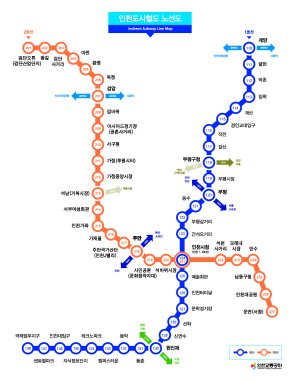 인천도시철도 2호선 7월 30일 개통