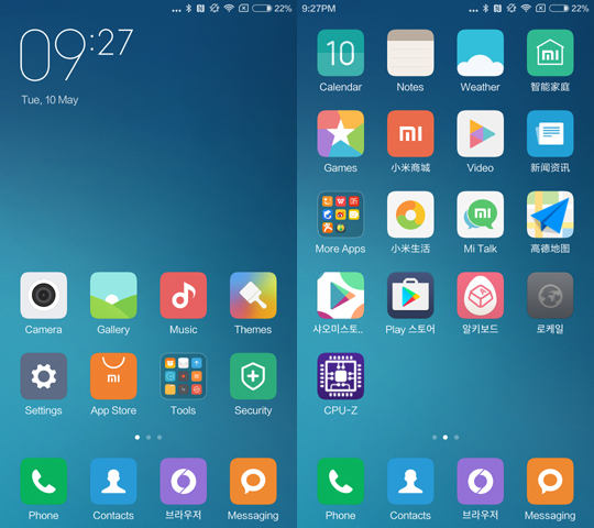 [사용기] 샤오미 미5 써보니.. 대륙발 가성비와 한계 절감