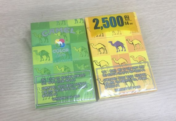 JTI의 한정판 제품인 카멜블루. 경고문구 선명성에서 위 예시와 큰 차이를 보인다.