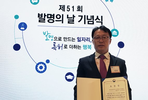 라이프코어 임동원 대표, 발명의 날 ‘산업통산자원부장관 표창’ 수상