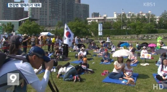 멍때리기 대회 개최, 31대 1 경쟁률 뚫고 ‘남녀노소 70명 참가’