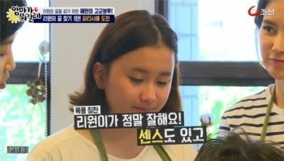 ‘엄마가 뭐길래’ 이혜원 딸 리원, 동생 리환 장난…의연한 대처 “어른같았다” 폭풍 칭찬