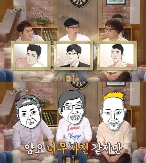 해피투게더3 박태준 이말년, 유재석 박명수 전현무 그린 그림 공개 ‘같은 사람 맞아?’