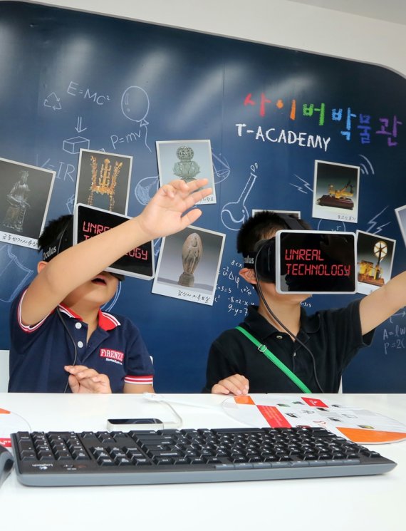 ▲SK텔레콤의 이동형 ICT 체험관 '티움(T.um) 모바일'에서 대성동초등학교 학생들이 사이버박물관을 체험하고 있다.