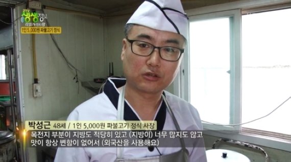 파불고기+냉면+공깃밥, 1인분에 5천원인 이유? “학생 상대 장사”