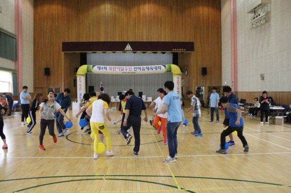 해운대경찰서, 북한이탈주민 초청 한마음 체육대회