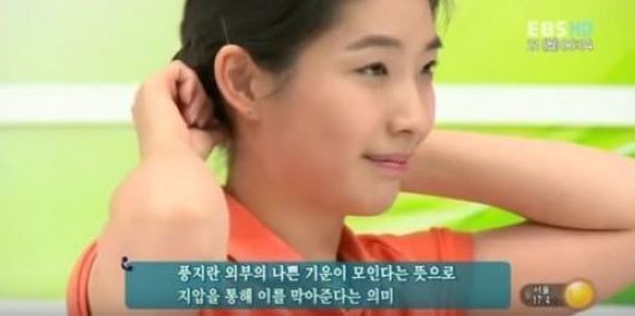 감기에 좋은 지압, 대추혈-풍지혈-합곡혈 순서법은?