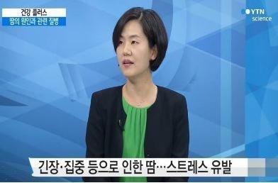 액취증 증상, 피부로 배출시 세균이 땀으로 대사작용…여름철 증상 높아져