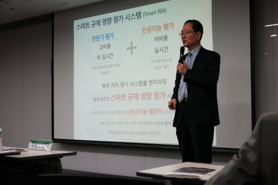 "국내서 드론 못 만든건 규제 때문"