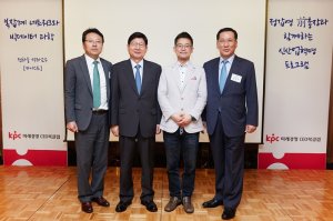 생산성본부 4차 혁명 주제 'CEO 북클럽 과정' 개강