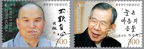 ▲성철 스님(왼쪽)과 김수환 추기경 기념 우표.