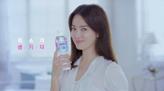 롯데칠성음료가 제작한 생수브랜드 광고에서 인기 TV드라마 '태양의 후예' 주인공인 송혜교가 아이시스 8.0을 선보이고 있다.