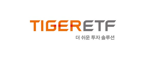 TIGER ETF 상장 10주년..순자산 5조 육박