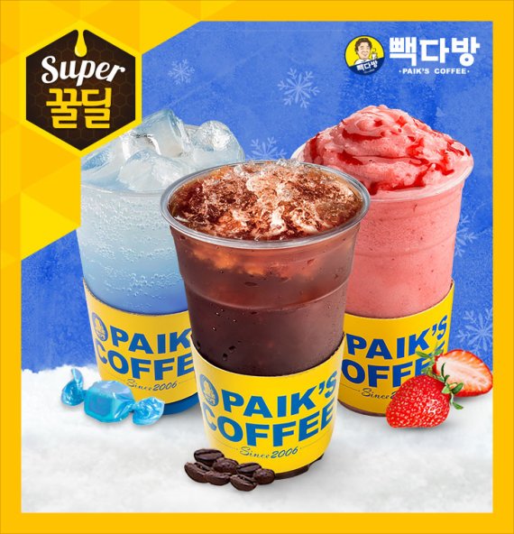 티몬, '빽다방' 인기메뉴 3종 쿠폰 30% 할인 판매