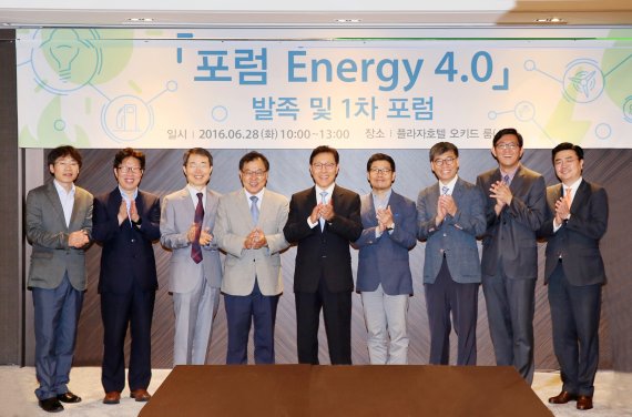 김태유 '포럼 Energy 4.0' 위원장 (왼쪽 다섯번째)과 포럼 위원단 교수들이 28일 서울 태평로2가 플라자호텔에서 포럼 발족식을 갖고 기념촬영을 하고 있다.