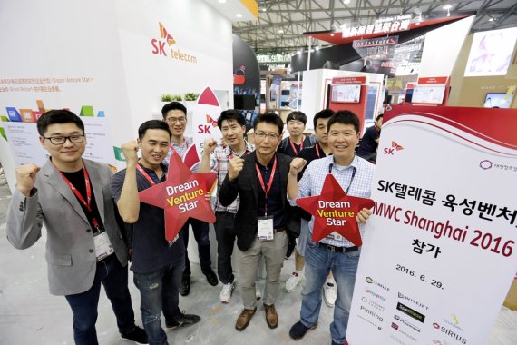 SK텔레콤 육성벤처 관계자들이 MWC 상하이가 열리는 상하이 뉴인터내셔널엑스포센터(SNIEC) 현장에서 성공적 글로벌 진출을 다짐하며 화이팅을 외치고 있다.