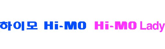 [기발한 사명 이야기(16)] 하이모, 세계 모두가 알 수 있게 'HI 毛'