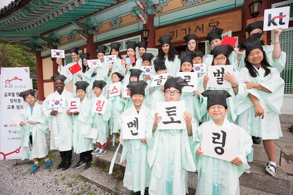 KT 드림스쿨 외국인 멘토, 청학동 방문해 멘티 만났다