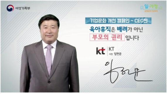 "좋은 아빠·엄마가 좋은 직원.. 수요일은 전직원 칼퇴"