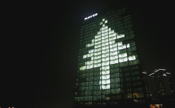 ▲네이버 본사 '그린팩토리' /사진=네이버