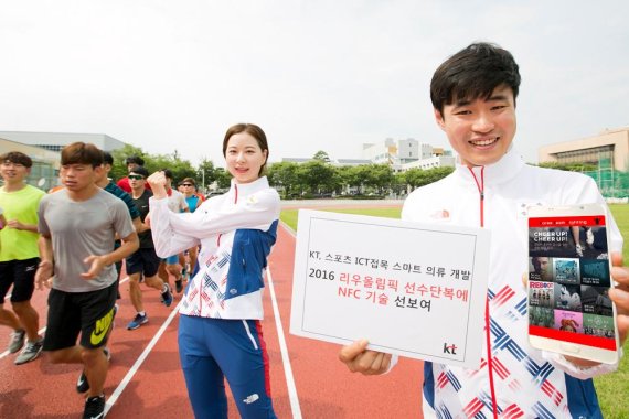 리우 올림픽, ICT가 메달 색깔을 바꾼다