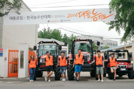 대동공업, 국내 선진 농가 탐방 ‘2016 대동농지도’ 시행