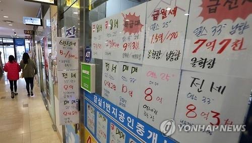 서울의 아파트 매매가격 지난해 9월 이후 61주만에 하락세로 전환했다.